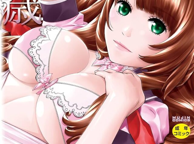 【商業エロ漫画】エロ漫画界のレジェンド作家が放つ高火力脳破壊NTR!-世徒ゆうき『千歳』