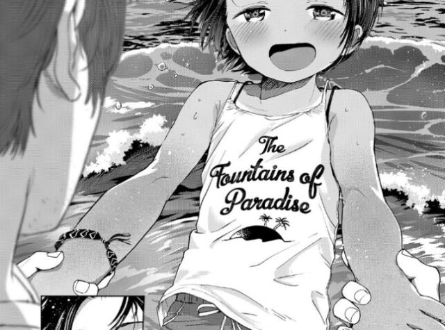 【商業エロ漫画】新世代の最重要ロリ漫画家の処女作！-桝田『むすめさんをください！！』